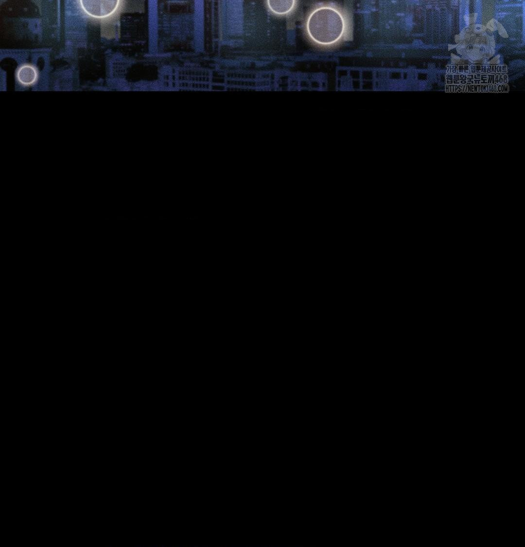 Happily Forever After Raw - Chapter 5 [photo 131] - MangaPorn