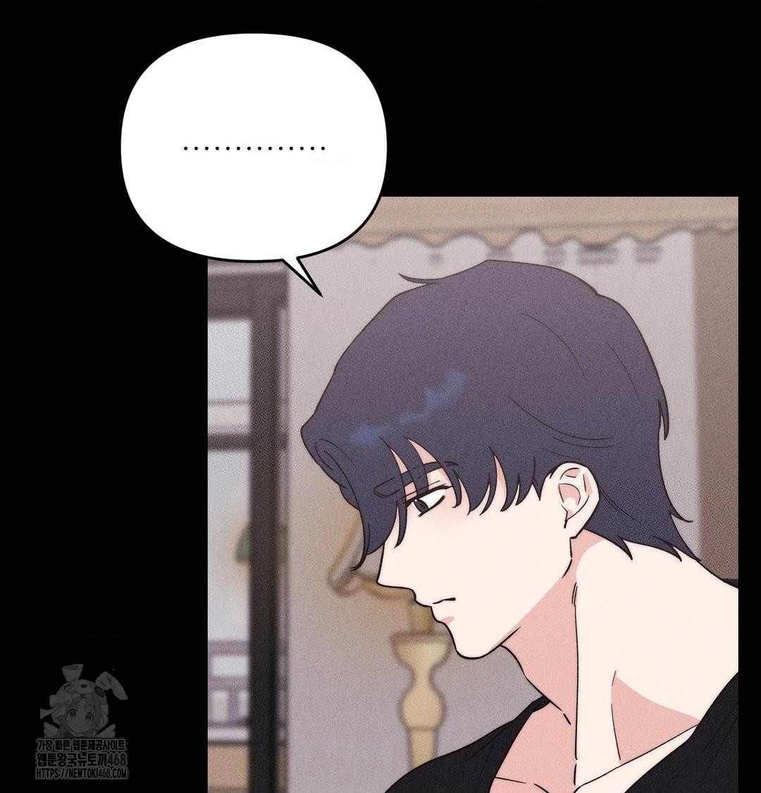 Happily Forever After Raw - Chapter 5 [photo 136] - MangaPorn