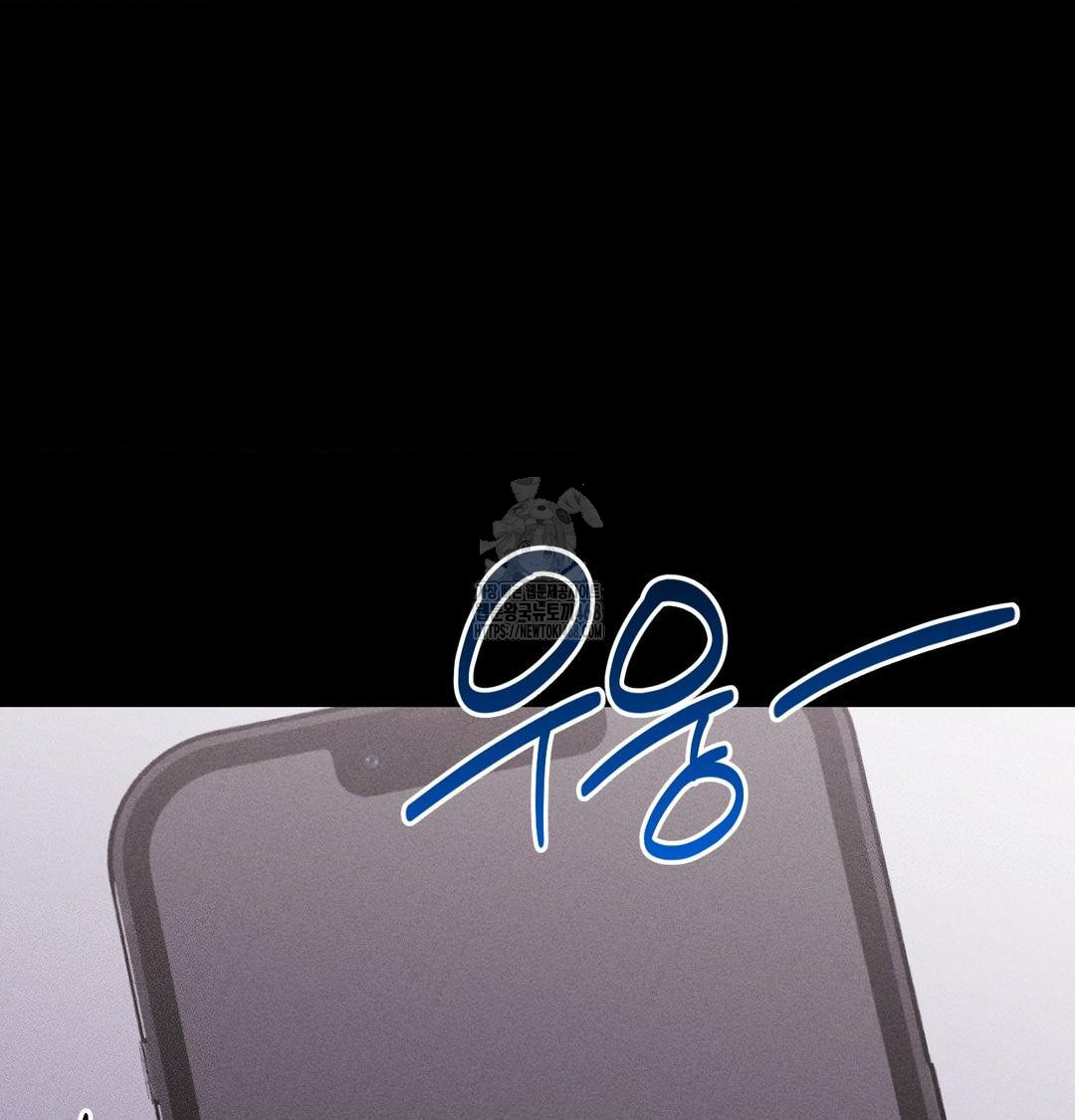 Happily Forever After Raw - Chapter 5 [photo 138] - MangaPorn