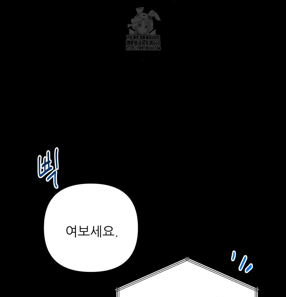 Happily Forever After Raw - Chapter 5 [photo 140] - MangaPorn