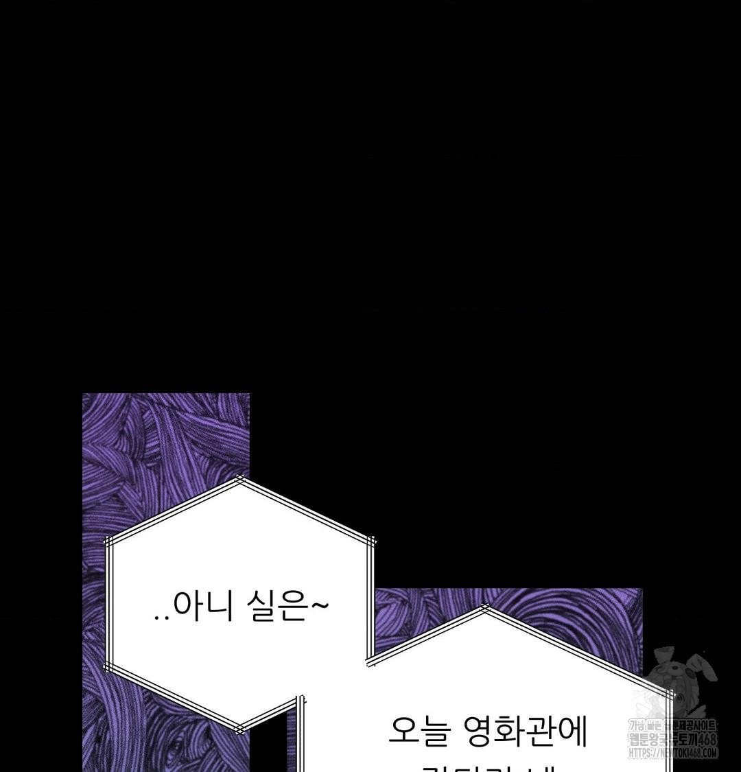 Happily Forever After Raw - Chapter 5 [photo 146] - MangaPorn