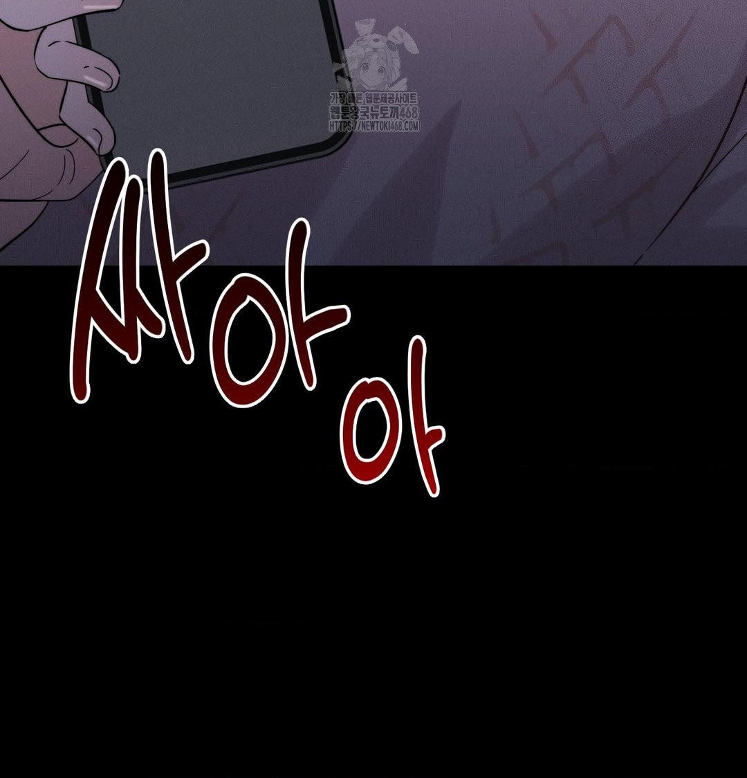 Happily Forever After Raw - Chapter 5 [photo 169] - MangaPorn