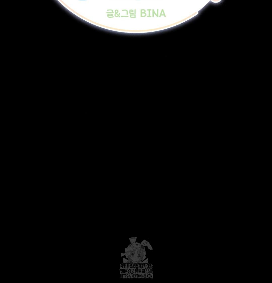 Happily Forever After Raw - Chapter 5 [photo 2] - MangaPorn