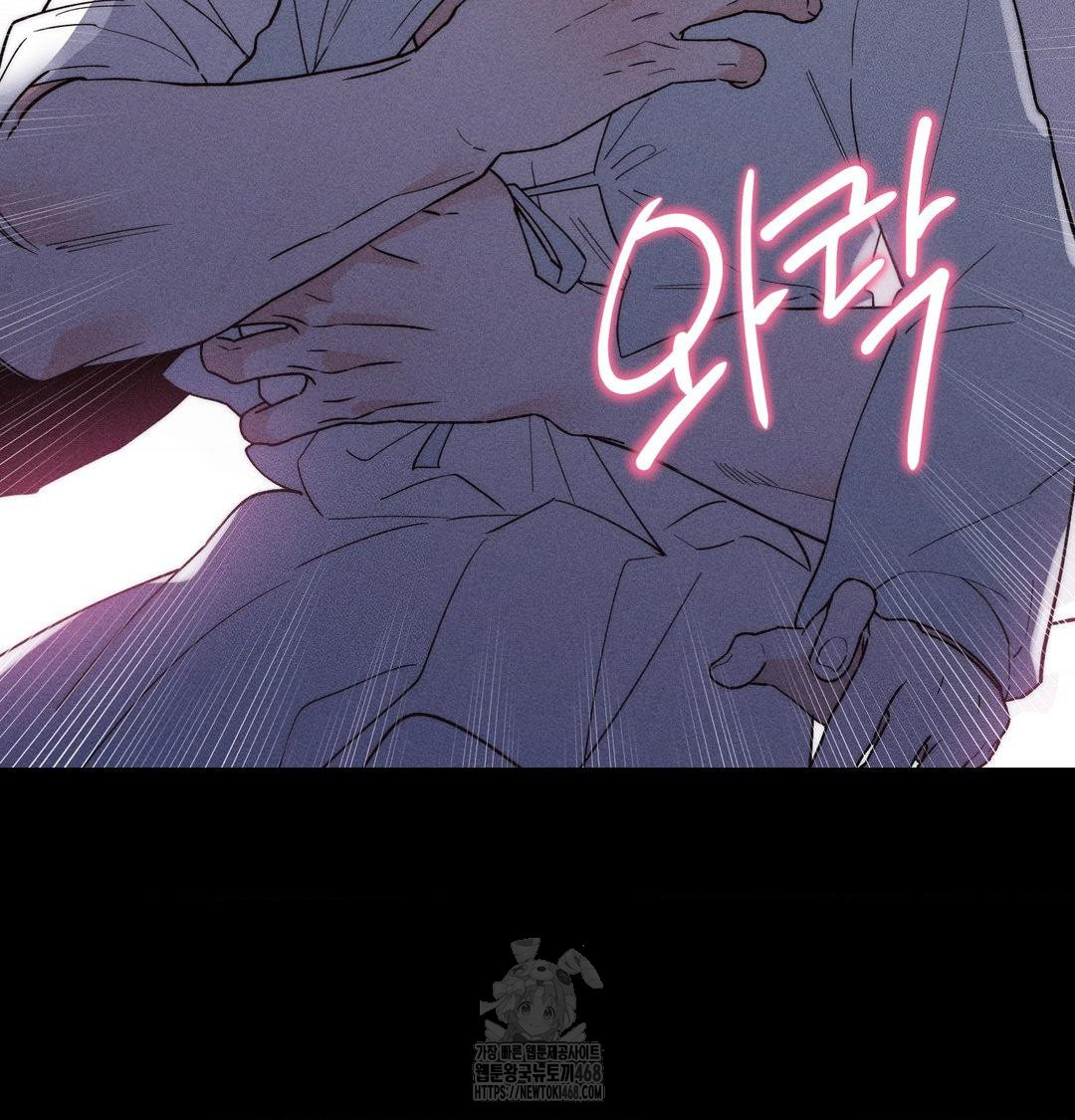 Happily Forever After Raw - Chapter 5 [photo 26] - MangaPorn