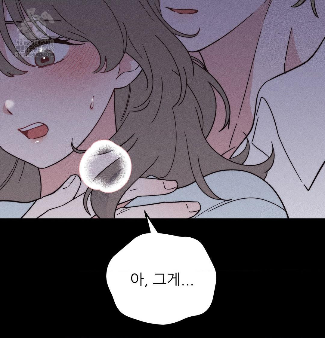 Happily Forever After Raw - Chapter 5 [photo 29] - MangaPorn