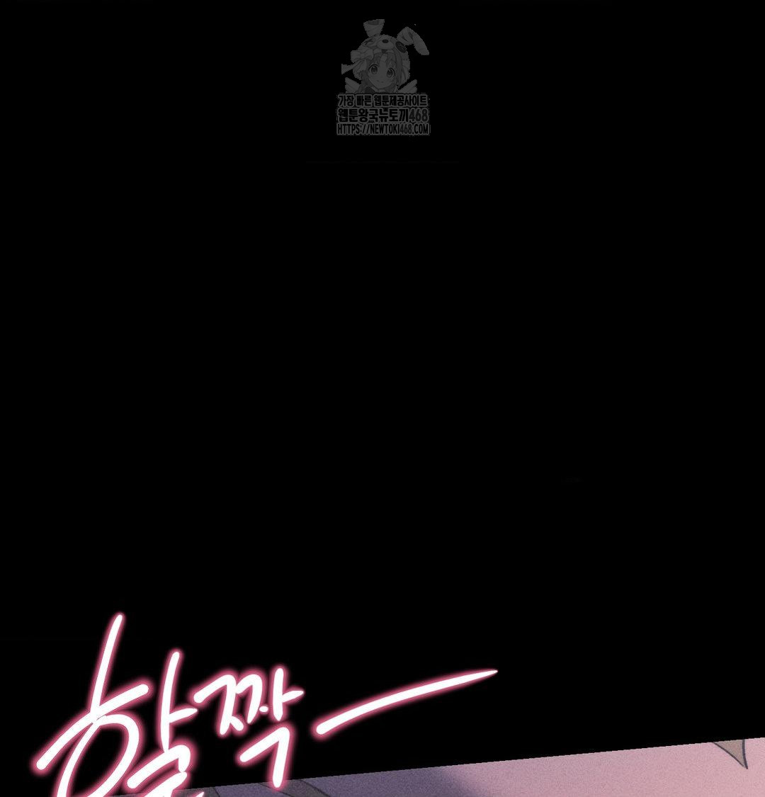 Happily Forever After Raw - Chapter 5 [photo 30] - MangaPorn