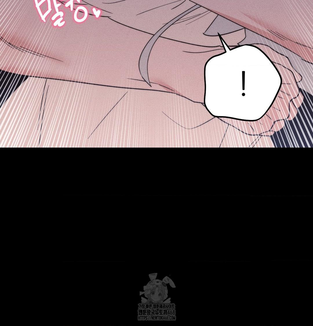 Happily Forever After Raw - Chapter 5 [photo 48] - MangaPorn