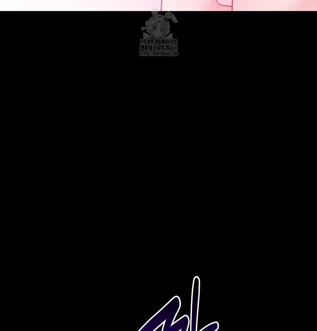 Happily Forever After Raw - Chapter 5 [photo 51] - MangaPorn