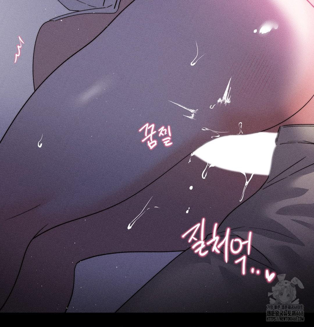 Happily Forever After Raw - Chapter 5 [photo 58] - MangaPorn