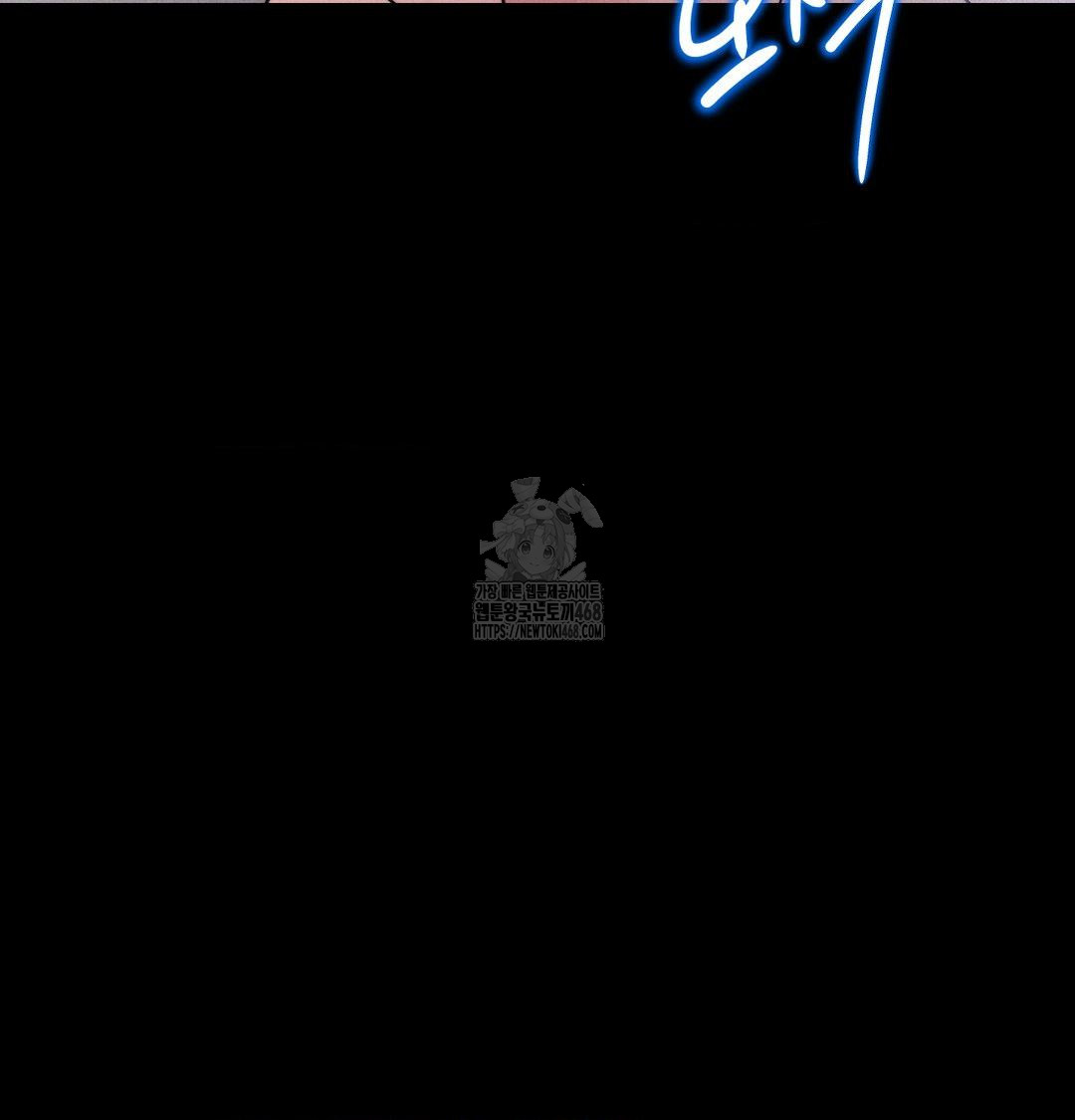 Happily Forever After Raw - Chapter 5 [photo 61] - MangaPorn