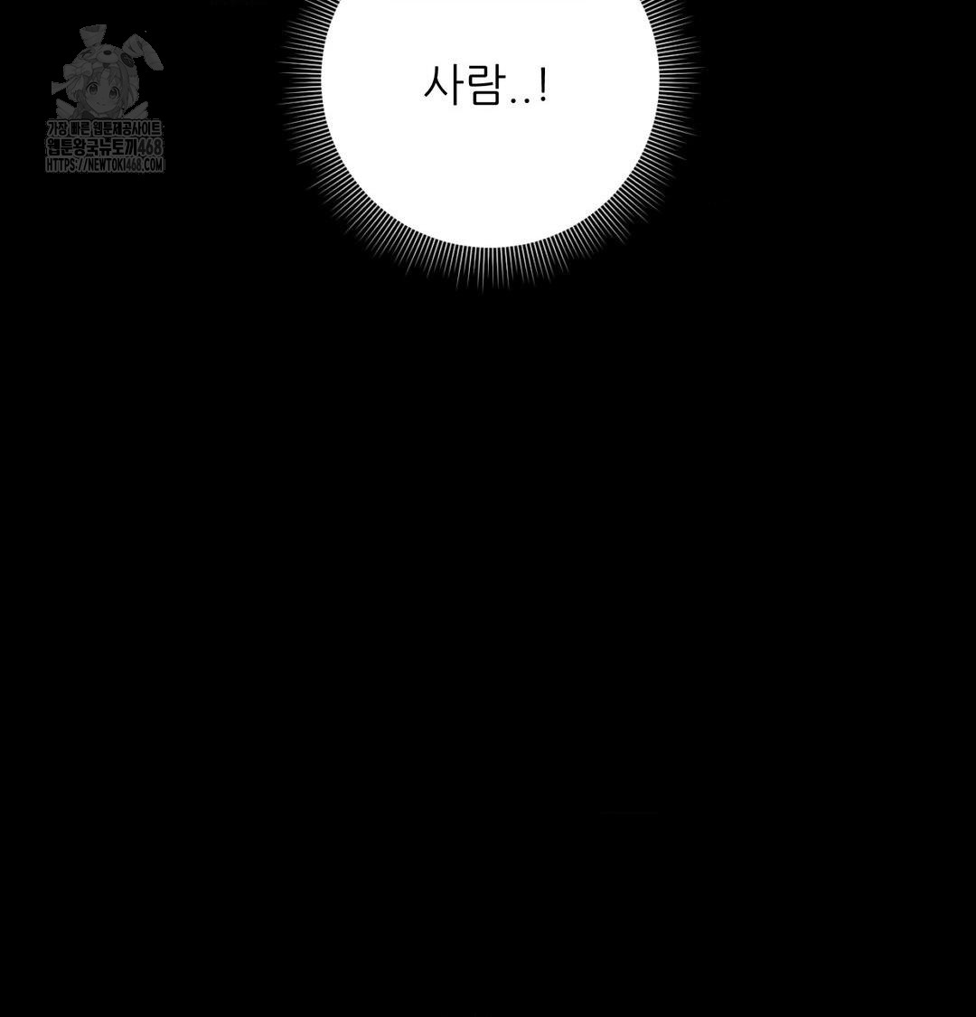 Happily Forever After Raw - Chapter 5 [photo 74] - MangaPorn