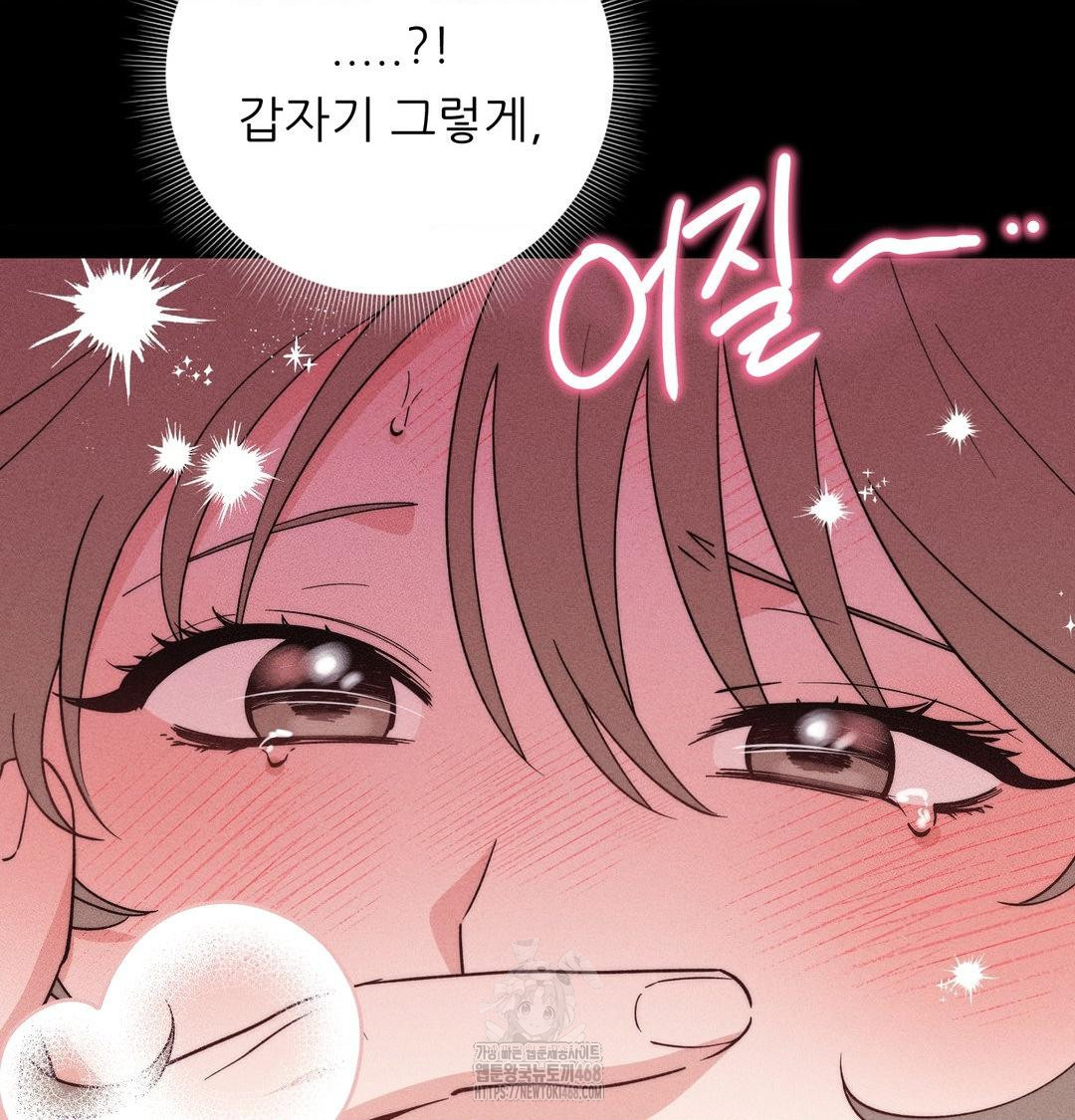 Happily Forever After Raw - Chapter 5 [photo 82] - MangaPorn