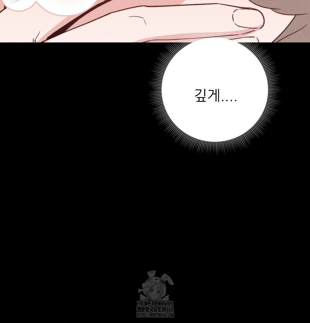 Happily Forever After Raw - Chapter 5 [photo 83] - MangaPorn