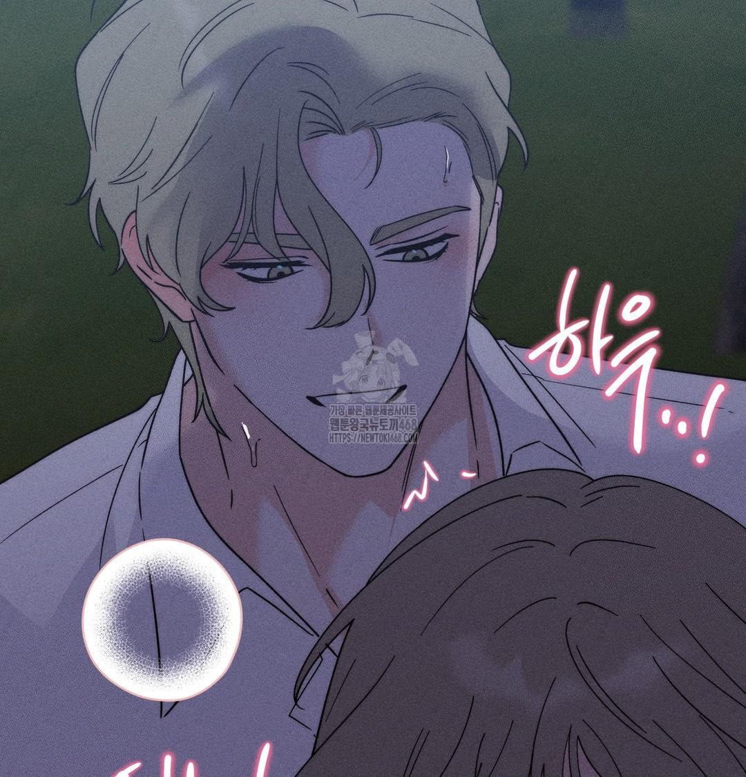 Happily Forever After Raw - Chapter 5 [photo 85] - MangaPorn