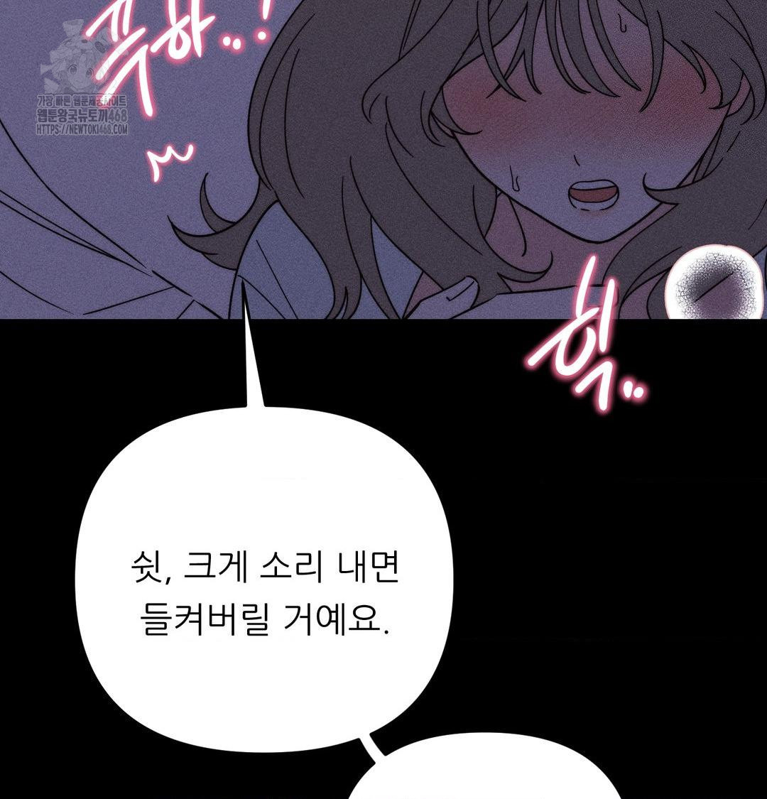 Happily Forever After Raw - Chapter 5 [photo 86] - MangaPorn