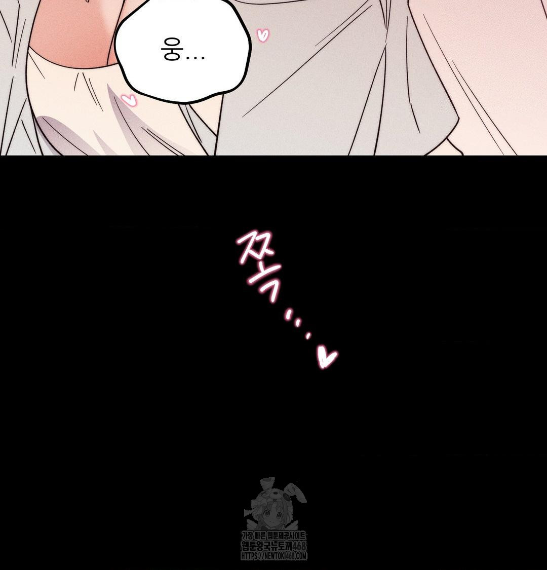 Happily Forever After Raw - Chapter 5 [photo 96] - MangaPorn