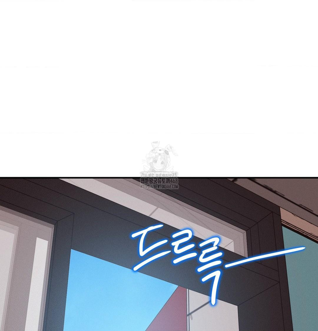 Happily Forever After Raw - Chapter 6 [photo 100] - MangaPorn