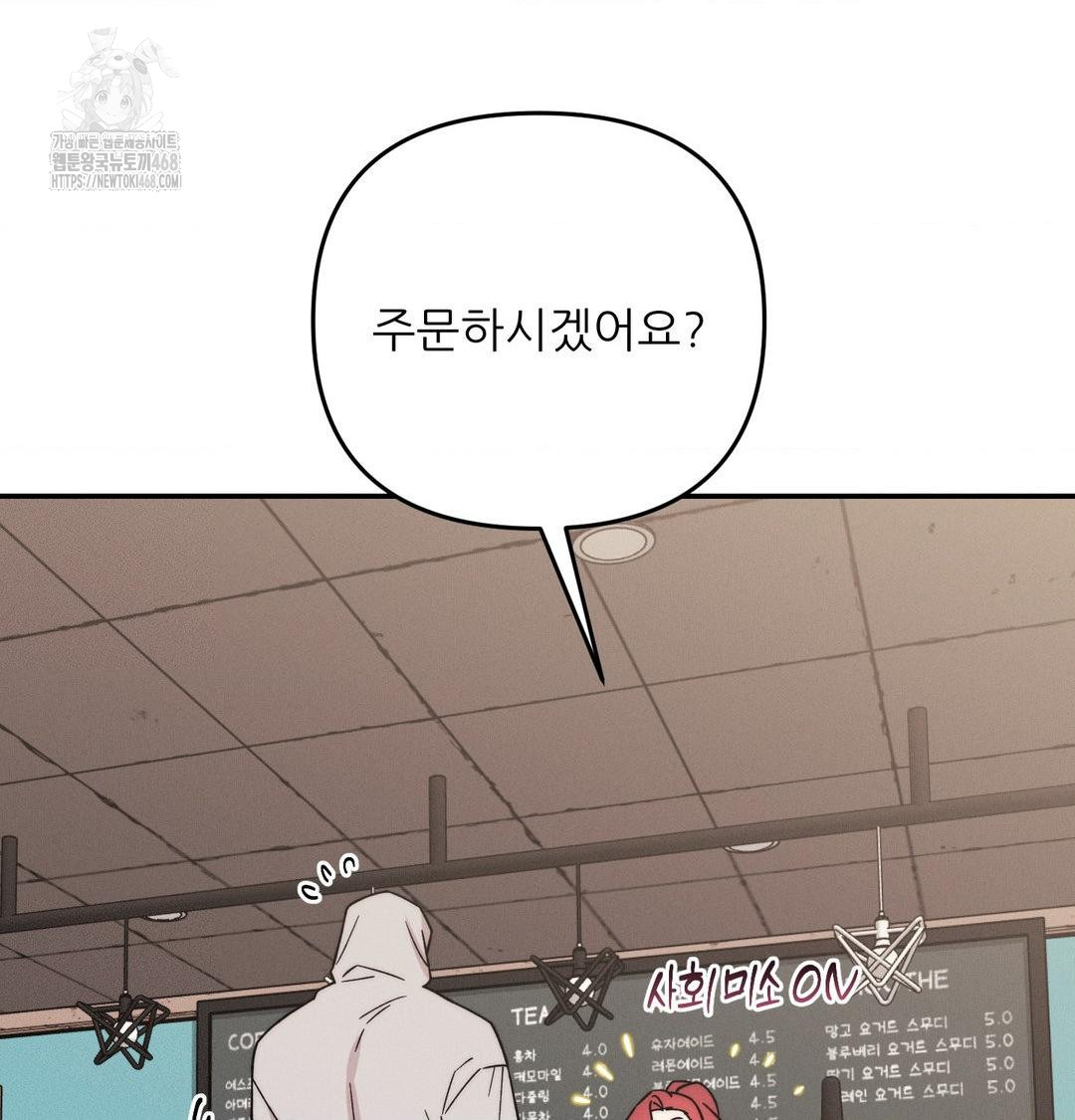 Happily Forever After Raw - Chapter 6 [photo 103] - MangaPorn