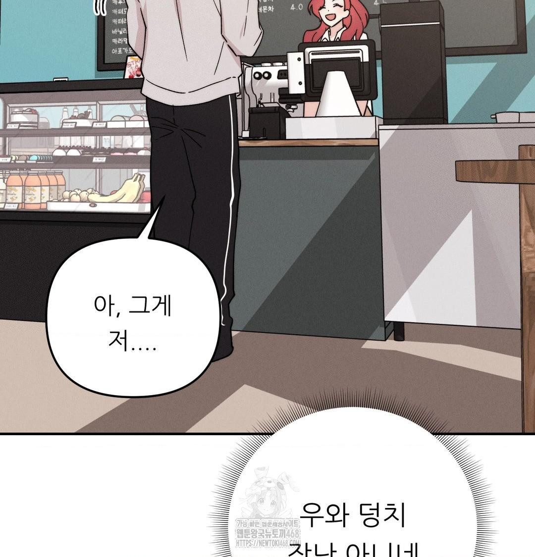 Happily Forever After Raw - Chapter 6 [photo 104] - MangaPorn