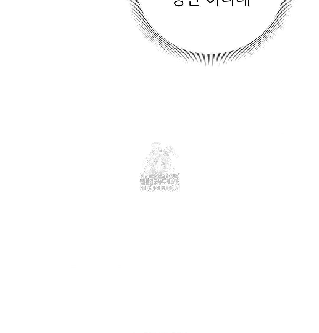 Happily Forever After Raw - Chapter 6 [photo 105] - MangaPorn