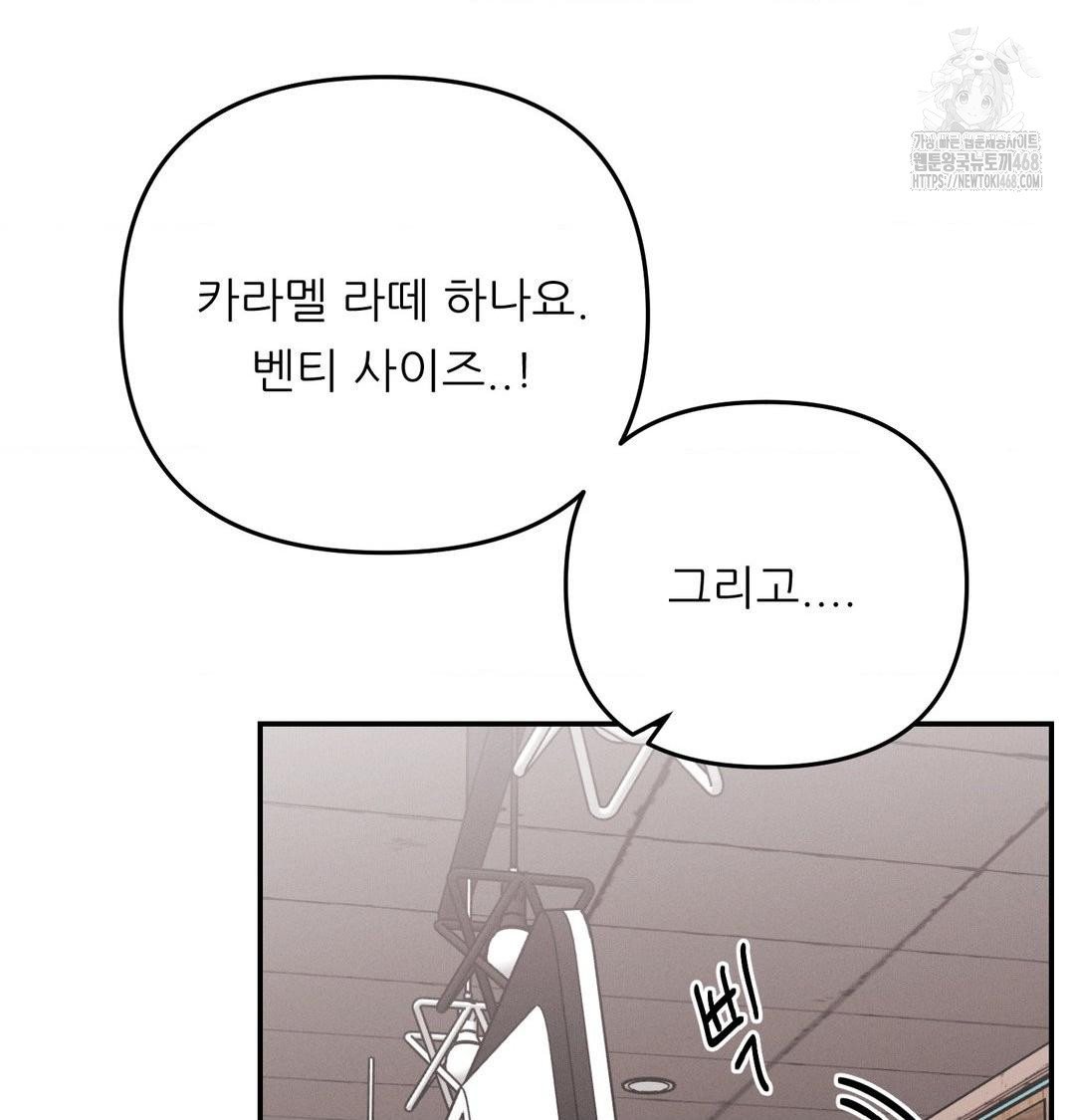 Happily Forever After Raw - Chapter 6 [photo 106] - MangaPorn