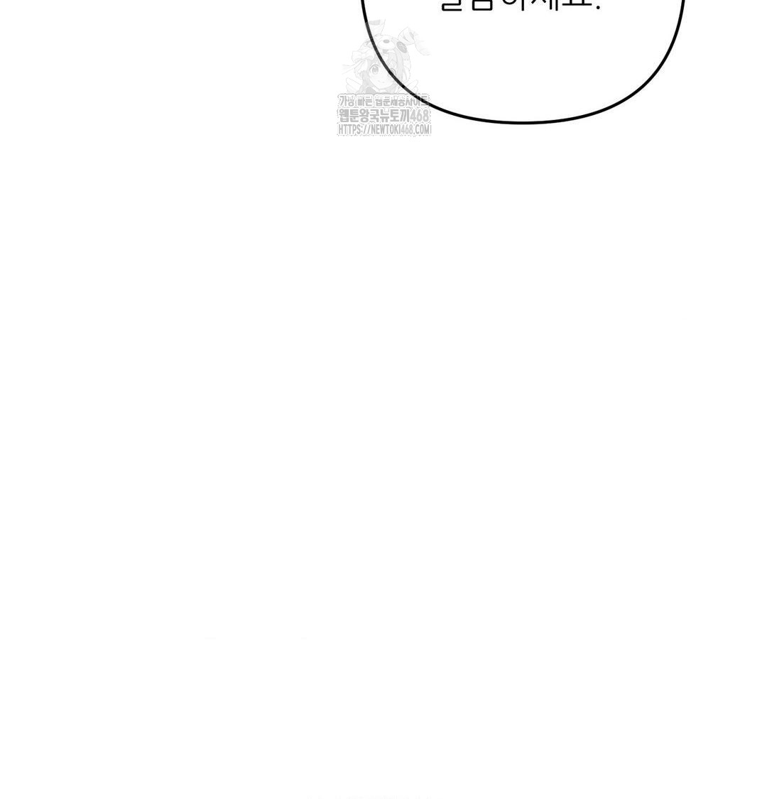 Happily Forever After Raw - Chapter 6 [photo 108] - MangaPorn