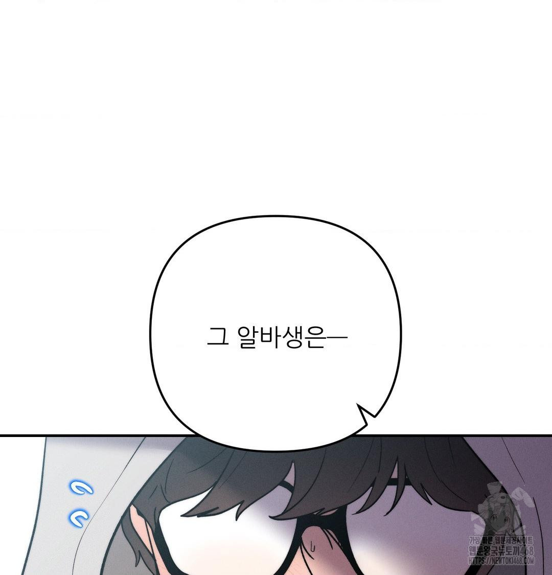 Happily Forever After Raw - Chapter 6 [photo 117] - MangaPorn