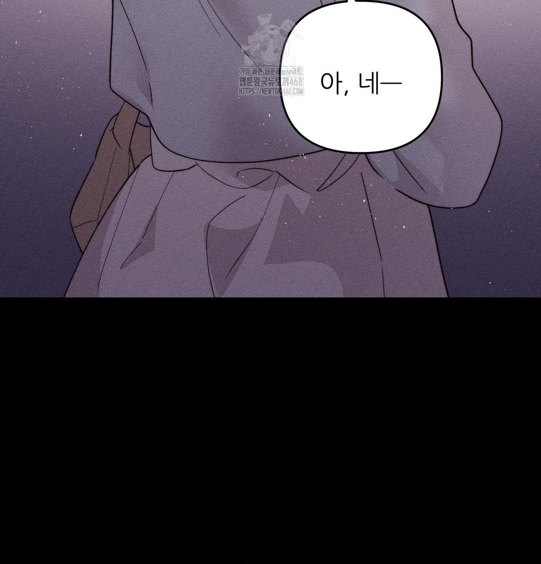 Happily Forever After Raw - Chapter 6 [photo 12] - MangaPorn