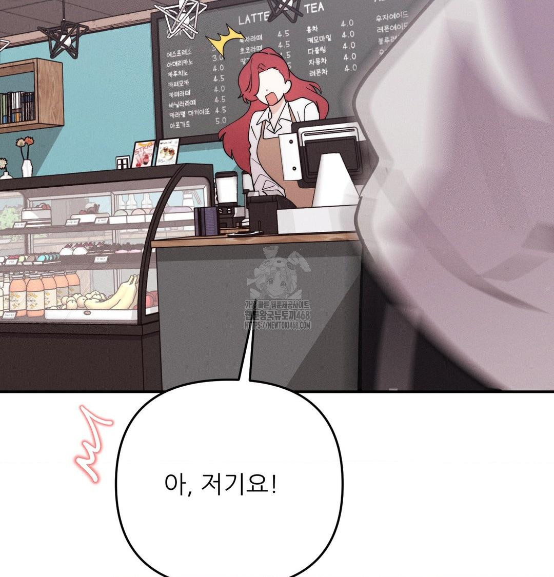 Happily Forever After Raw - Chapter 6 [photo 122] - MangaPorn