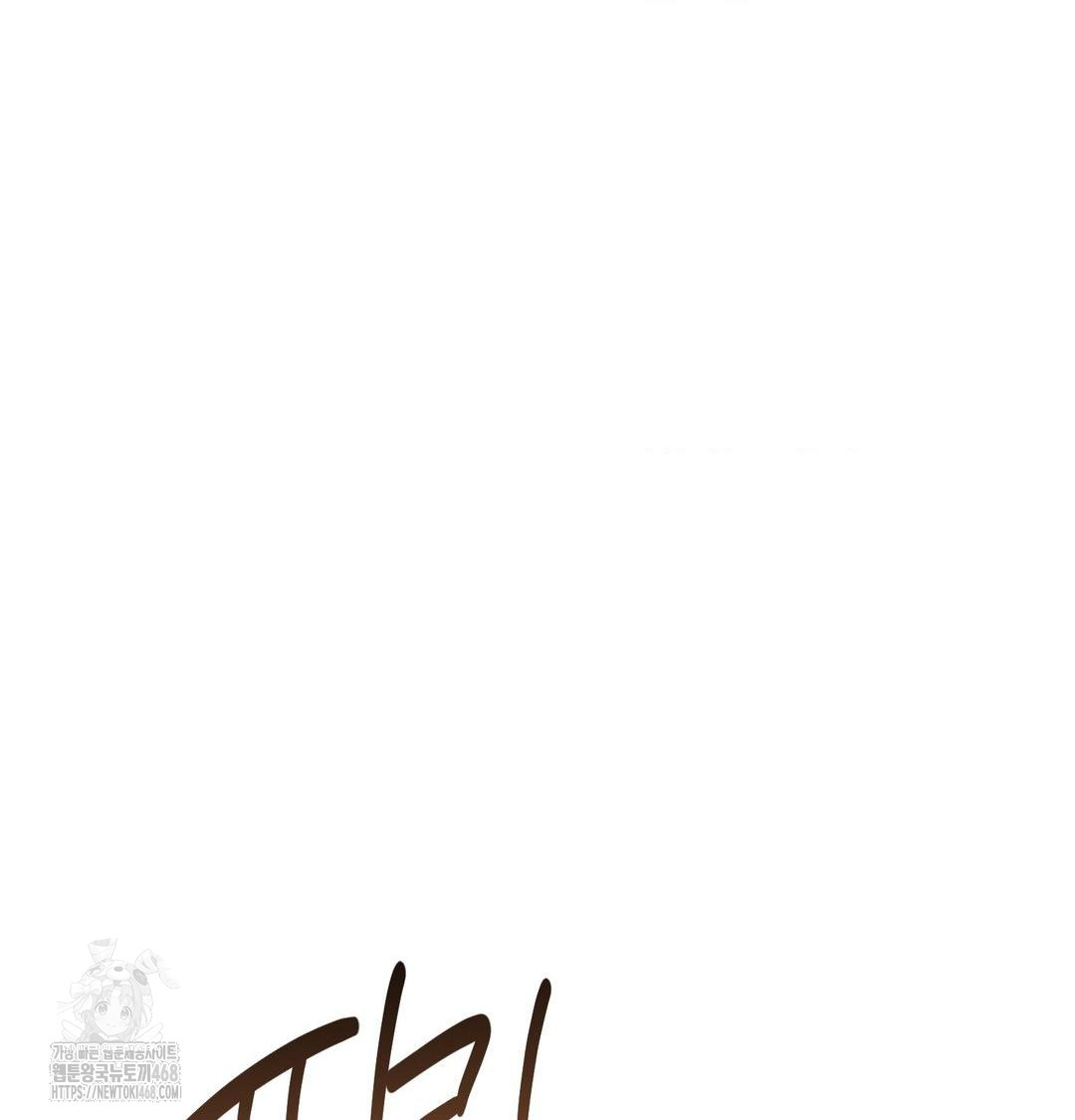 Happily Forever After Raw - Chapter 6 [photo 126] - MangaPorn