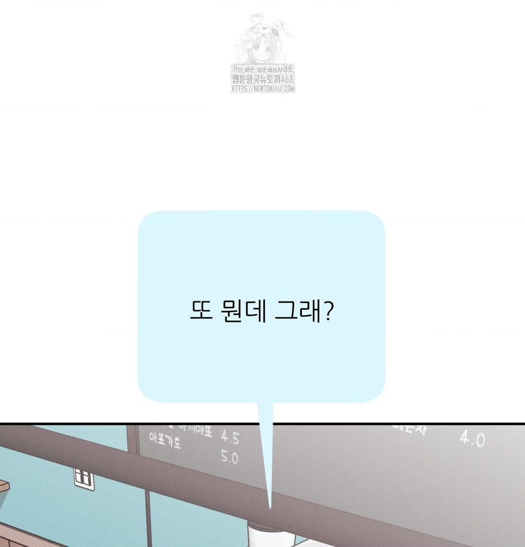 Happily Forever After Raw - Chapter 6 [photo 136] - MangaPorn