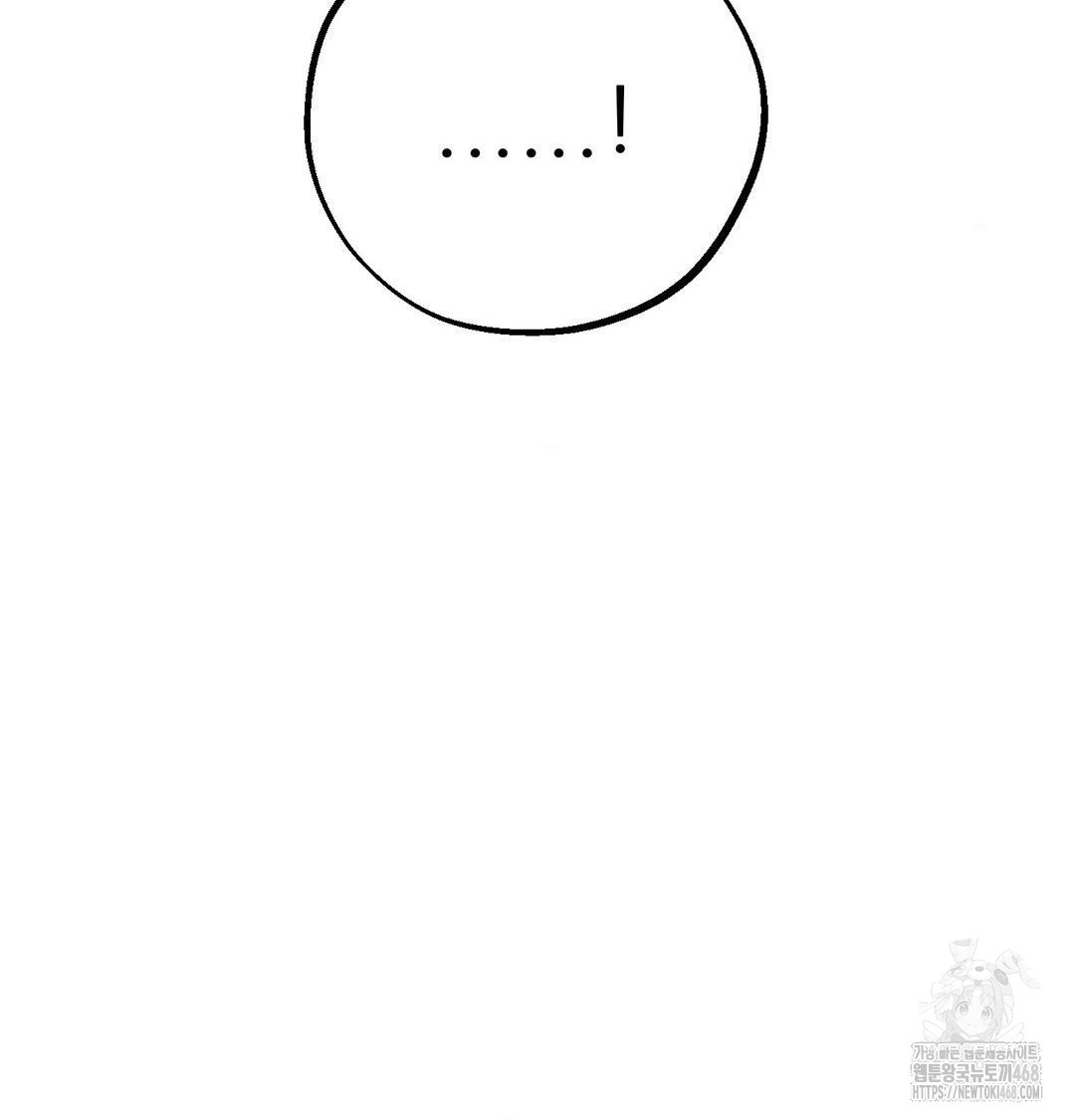 Happily Forever After Raw - Chapter 6 [photo 142] - MangaPorn