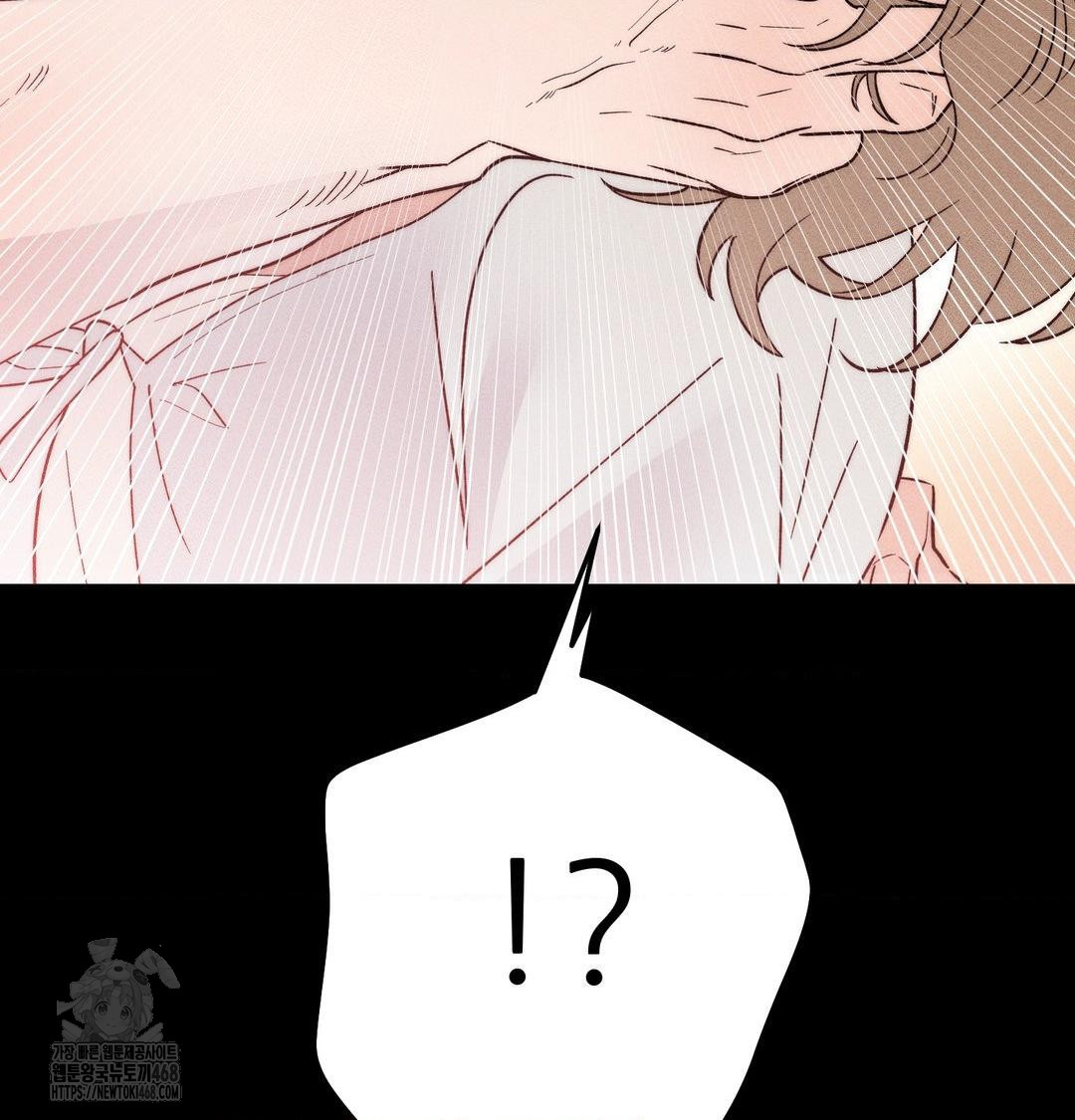 Happily Forever After Raw - Chapter 6 [photo 15] - MangaPorn