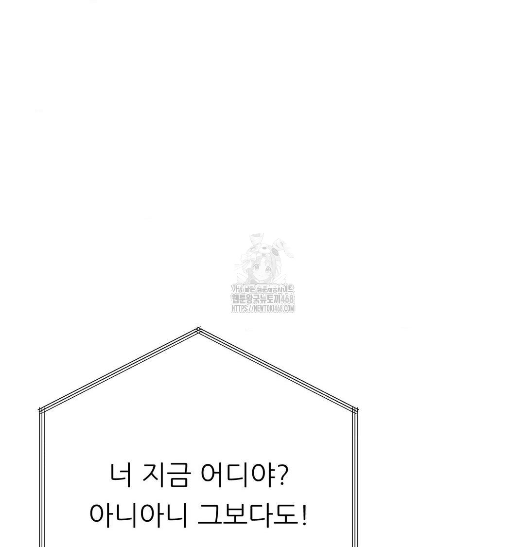 Happily Forever After Raw - Chapter 6 [photo 152] - MangaPorn