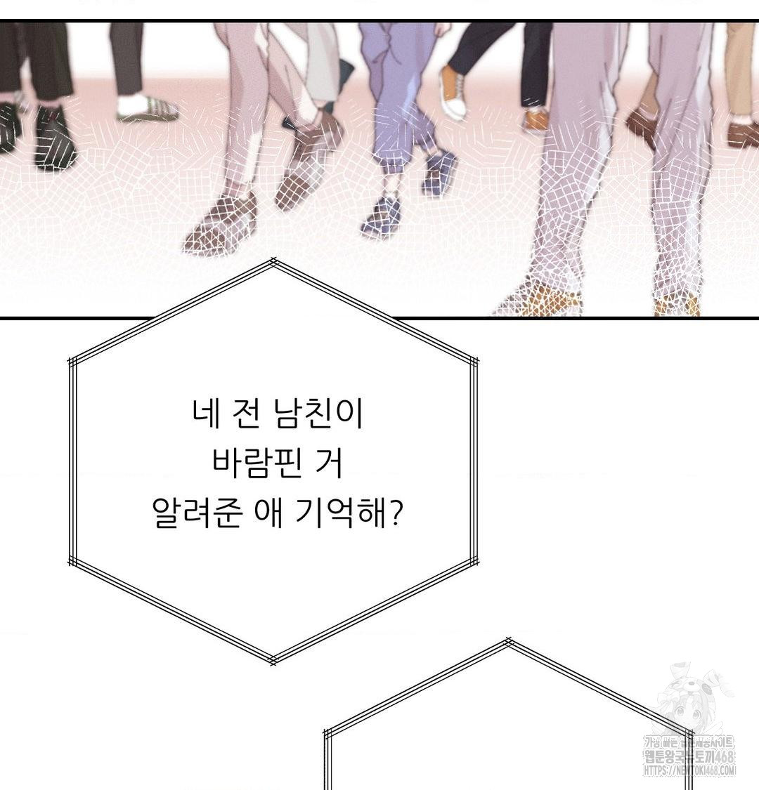 Happily Forever After Raw - Chapter 6 [photo 158] - MangaPorn