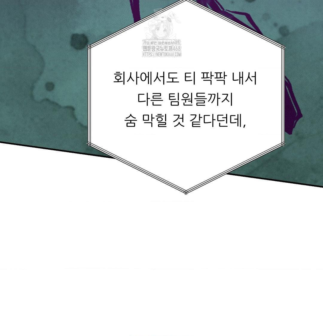 Happily Forever After Raw - Chapter 6 [photo 161] - MangaPorn