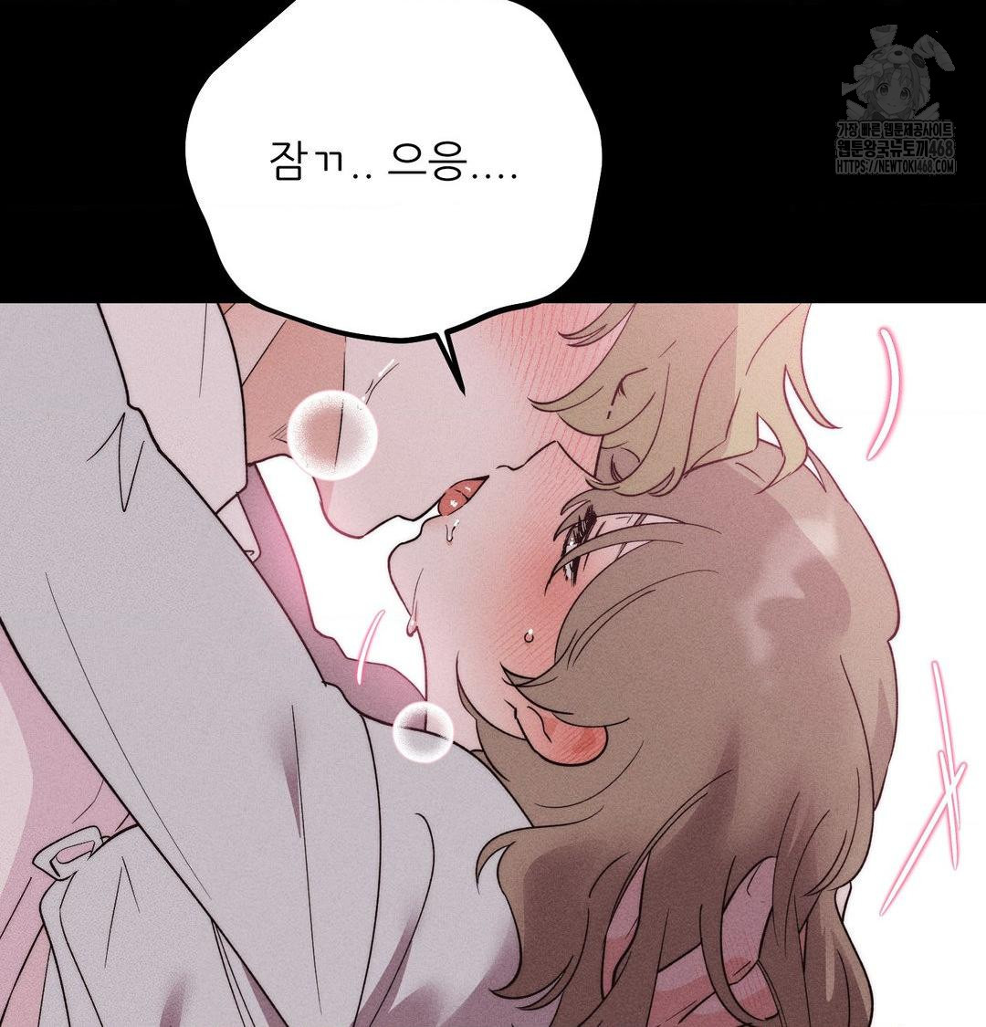 Happily Forever After Raw - Chapter 6 [photo 17] - MangaPorn