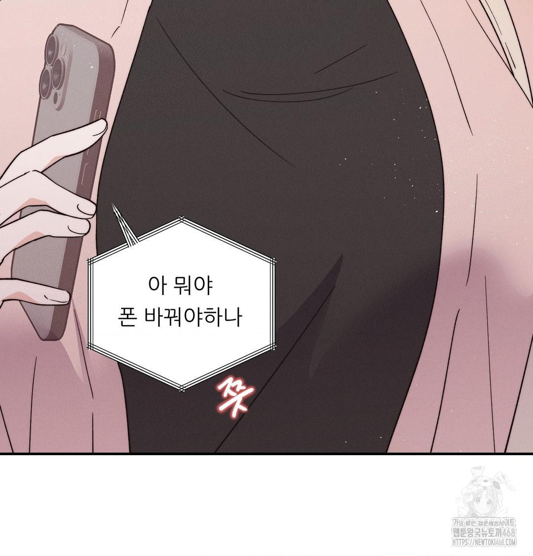 Happily Forever After Raw - Chapter 6 [photo 171] - MangaPorn