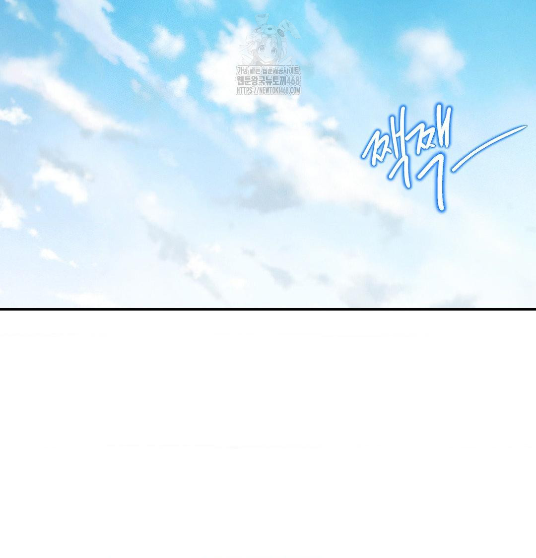 Happily Forever After Raw - Chapter 6 [photo 34] - MangaPorn