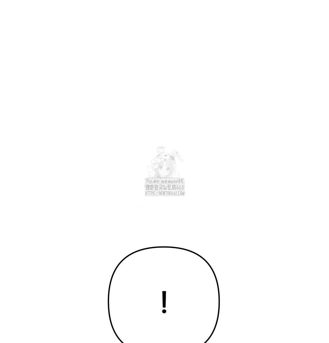 Happily Forever After Raw - Chapter 6 [photo 47] - MangaPorn