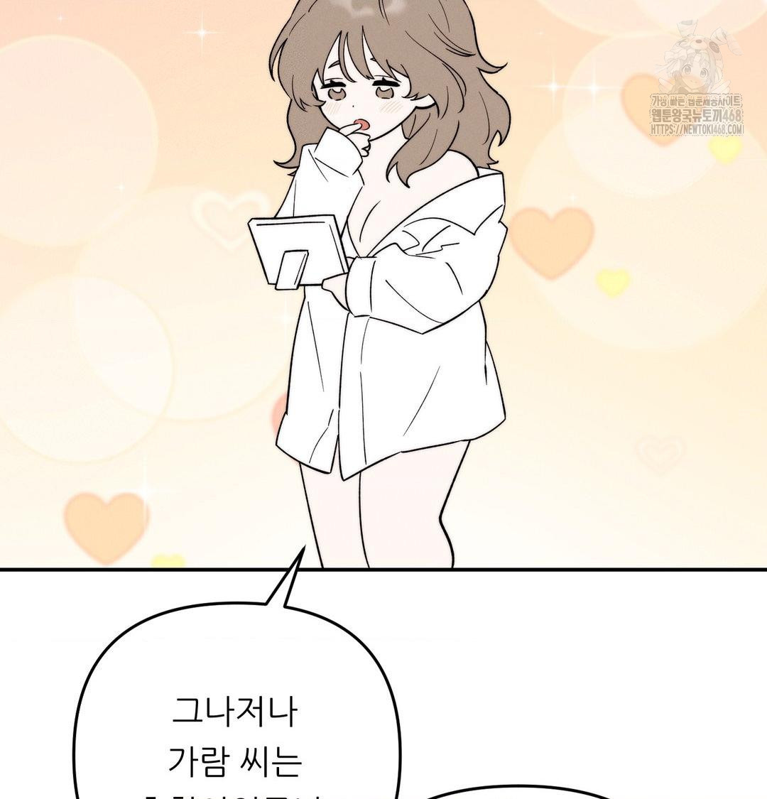 Happily Forever After Raw - Chapter 6 [photo 51] - MangaPorn