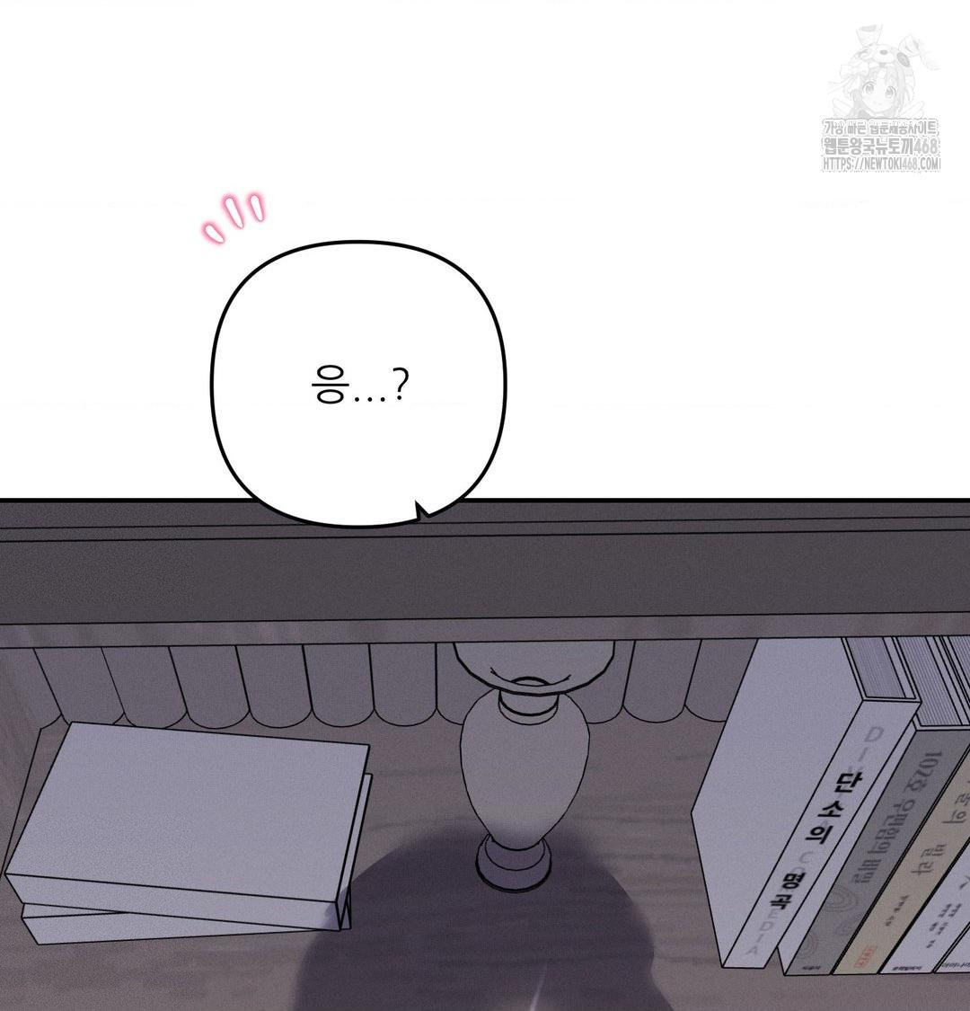 Happily Forever After Raw - Chapter 6 [photo 53] - MangaPorn