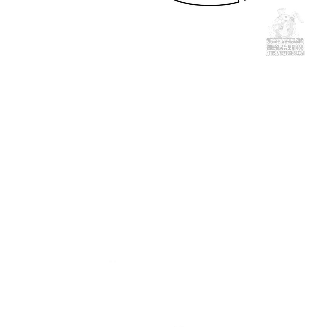 Happily Forever After Raw - Chapter 6 [photo 55] - MangaPorn