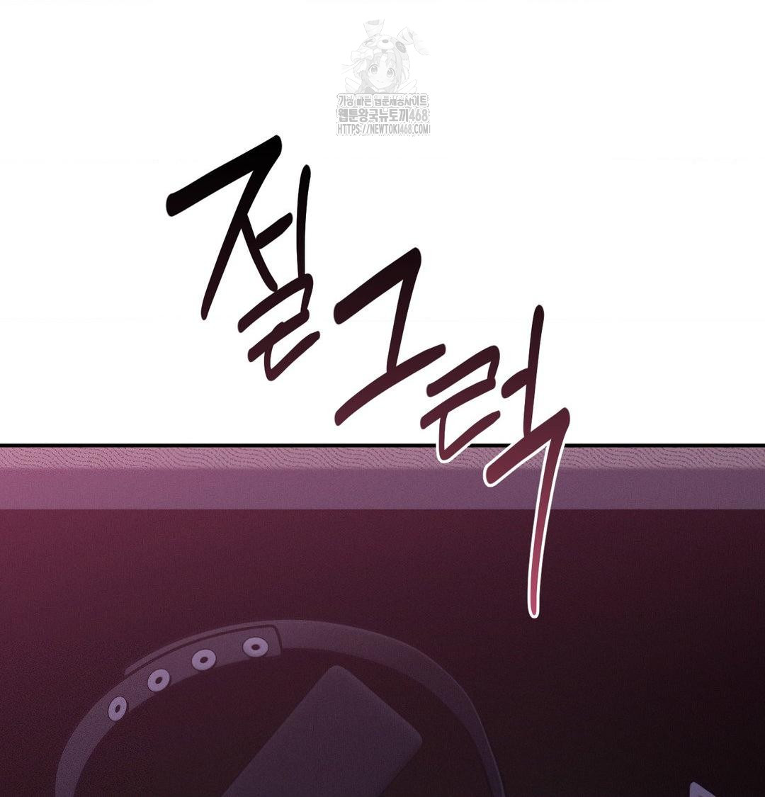 Happily Forever After Raw - Chapter 6 [photo 56] - MangaPorn