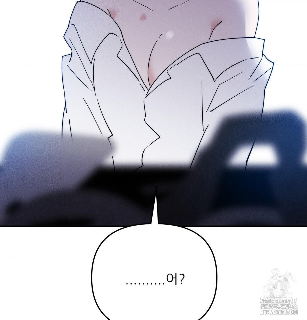 Happily Forever After Raw - Chapter 6 [photo 59] - MangaPorn