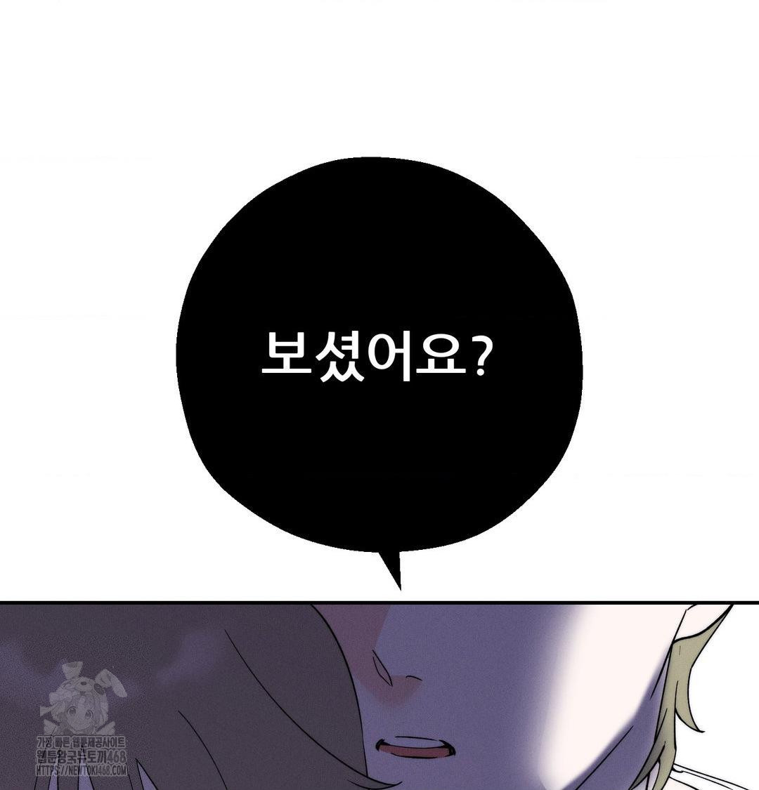 Happily Forever After Raw - Chapter 6 [photo 61] - MangaPorn