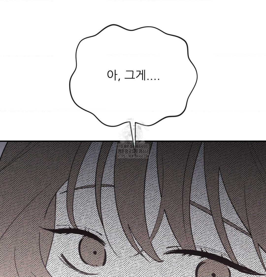 Happily Forever After Raw - Chapter 6 [photo 67] - MangaPorn