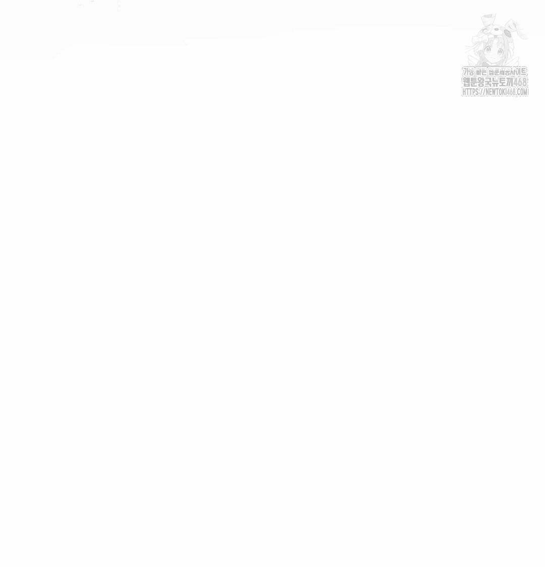 Happily Forever After Raw - Chapter 6 [photo 71] - MangaPorn