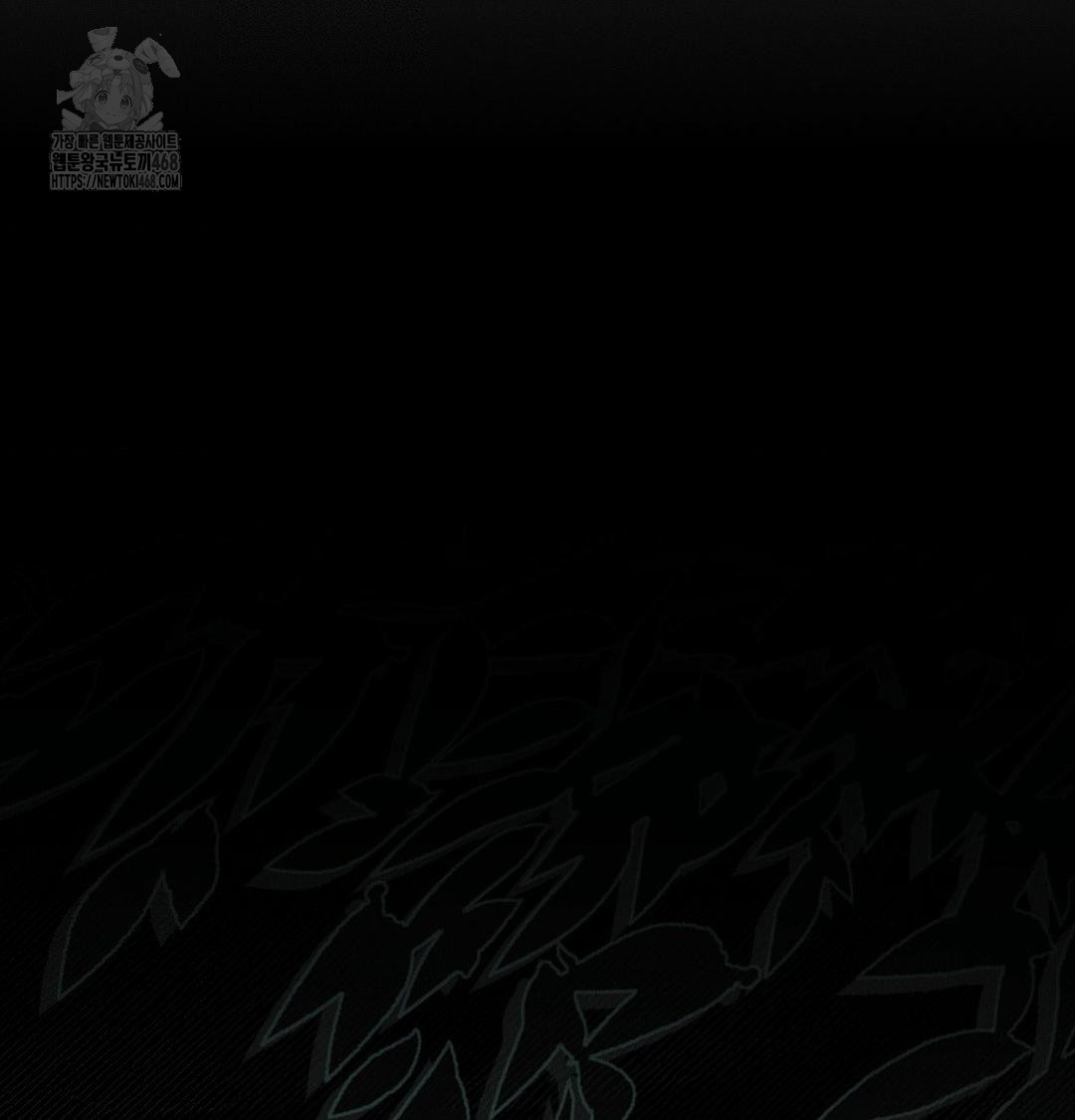 Happily Forever After Raw - Chapter 6 [photo 92] - MangaPorn