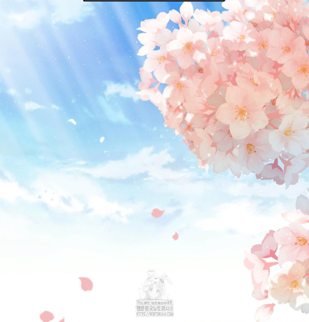 Happily Forever After Raw - Chapter 7 [photo 106] - MangaPorn